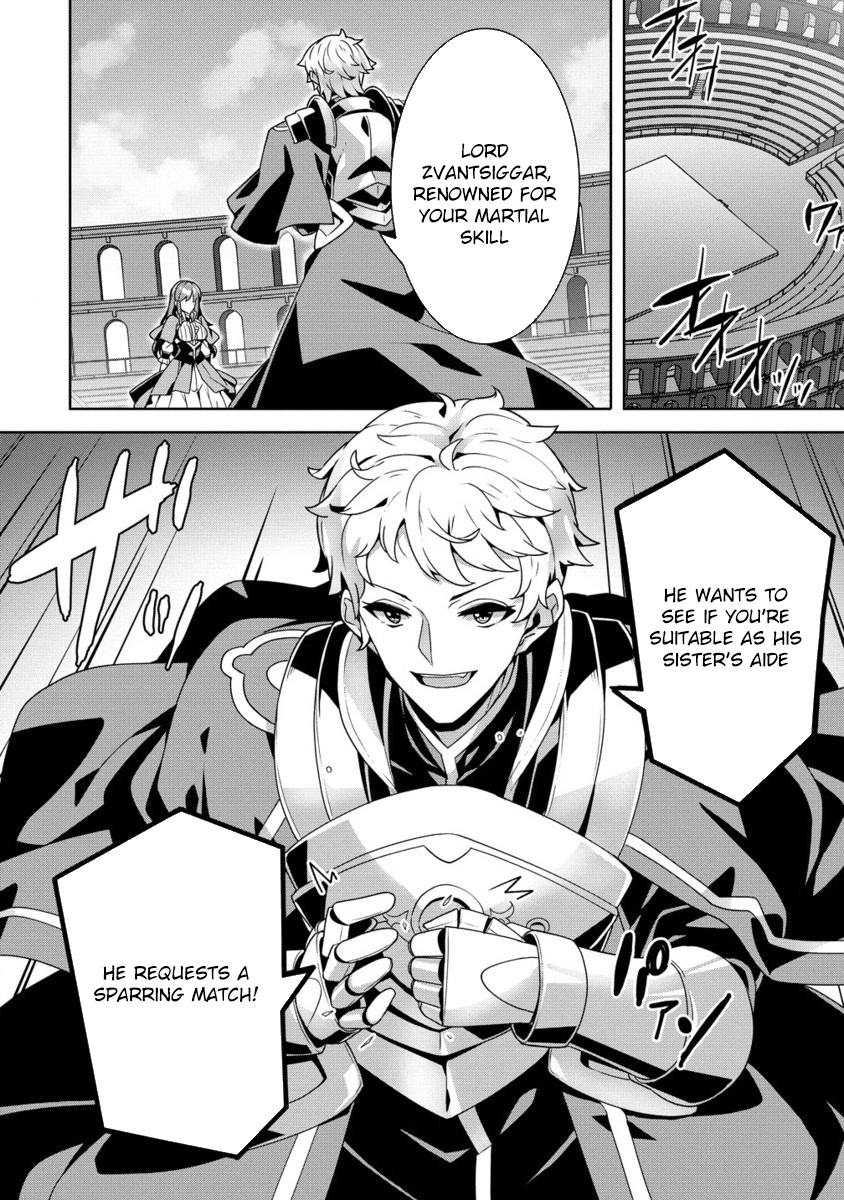 Unwanted Villainess? We’ll Take Her. Throwing Away Talent Dooms a Nation. Chapter 3 Page 14